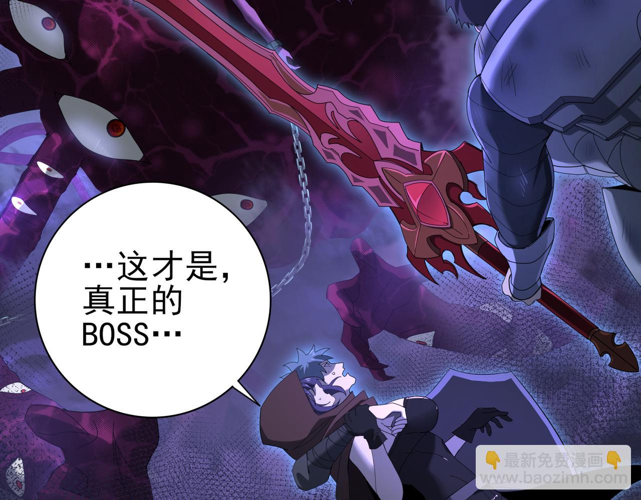 第8话 千钧一发(1/3)-第8话