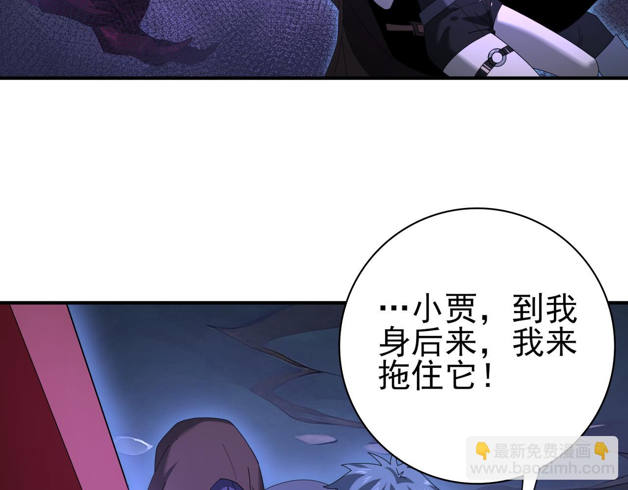 第8话 千钧一发(1/3)-第8话