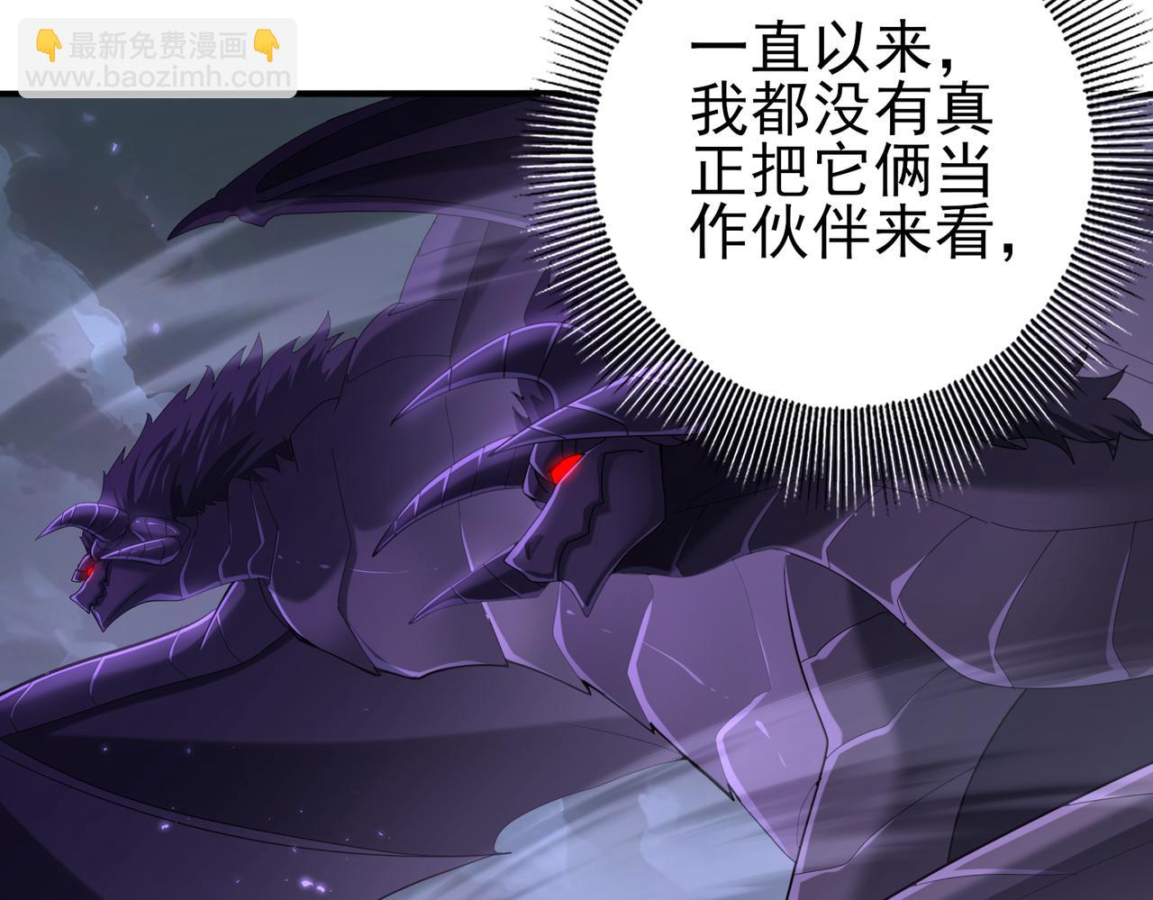 第79话 堕尸傀儡大军(1/3)-第80话