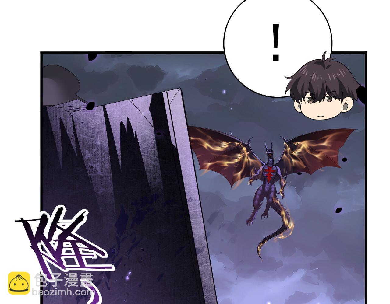 第79话 堕尸傀儡大军(1/3)-第80话