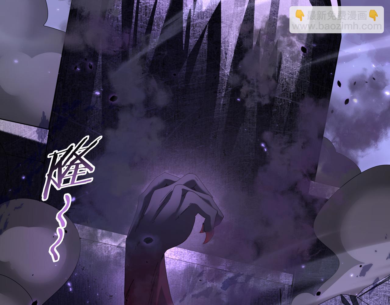 第79话 堕尸傀儡大军(1/3)-第80话