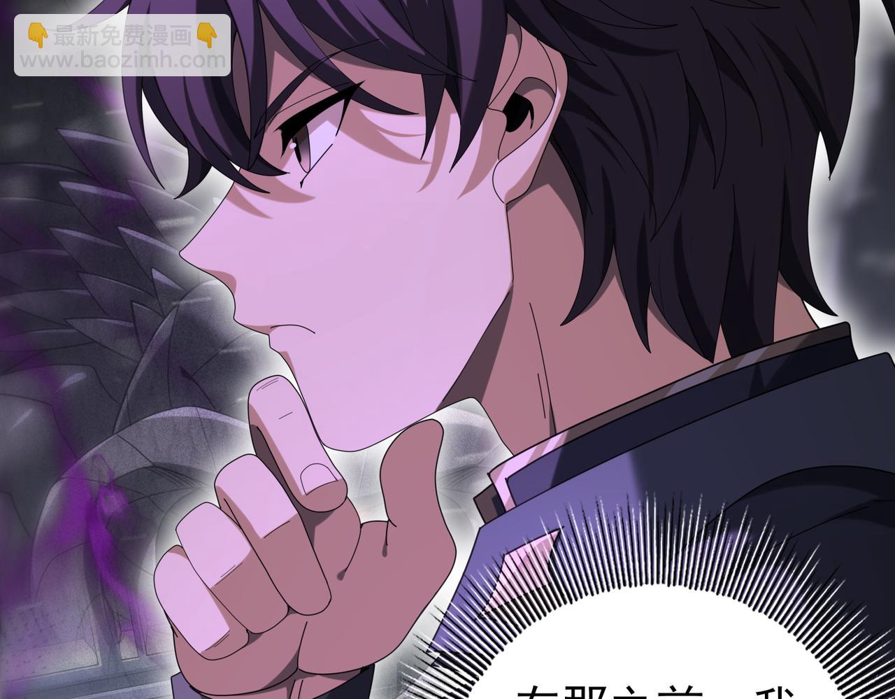 第79话 堕尸傀儡大军(1/3)-第80话