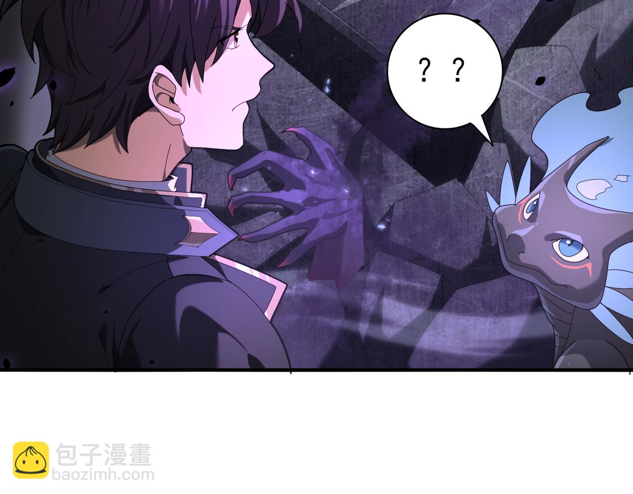 第79话 堕尸傀儡大军(1/3)-第80话