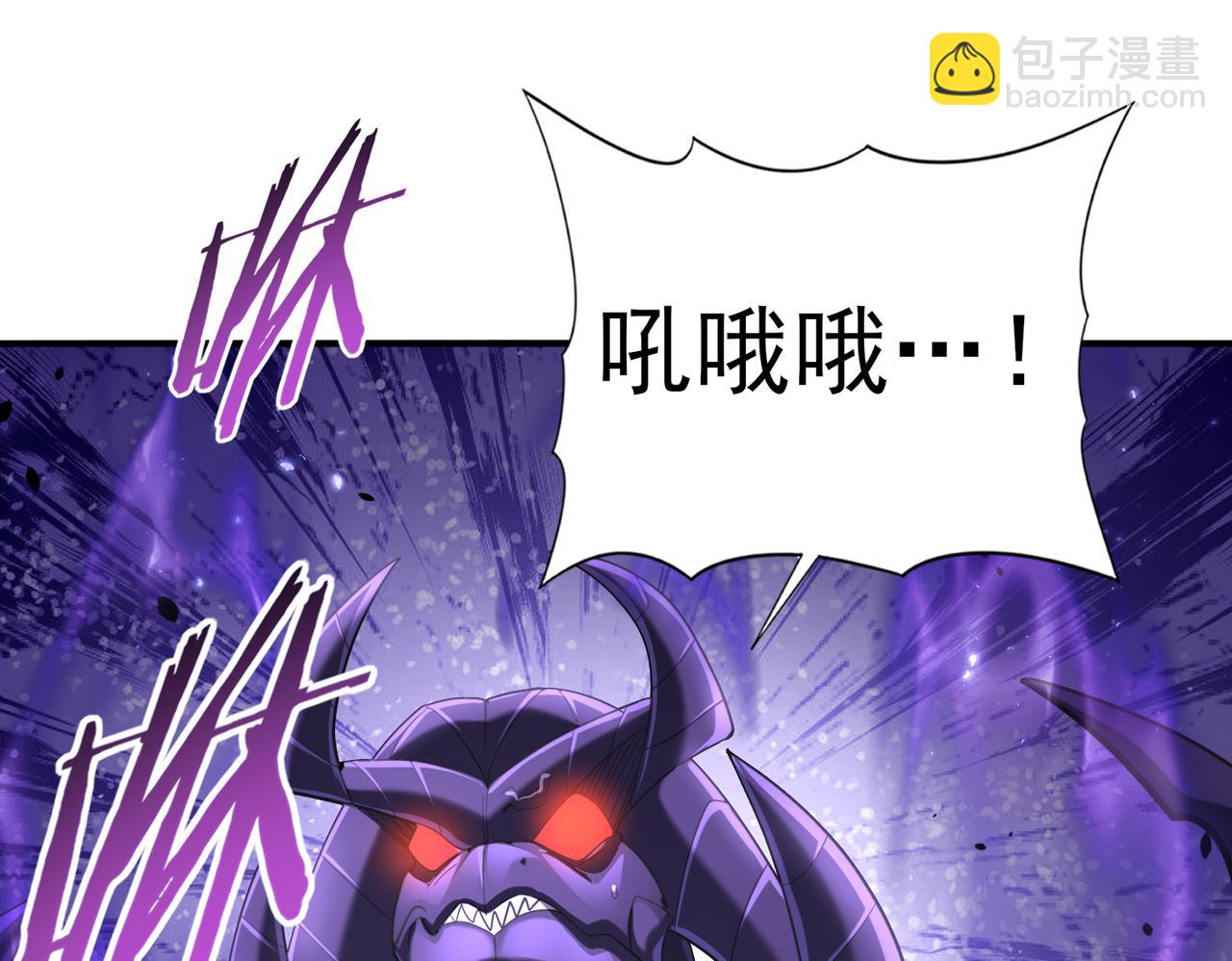 第79话 堕尸傀儡大军(1/3)-第80话