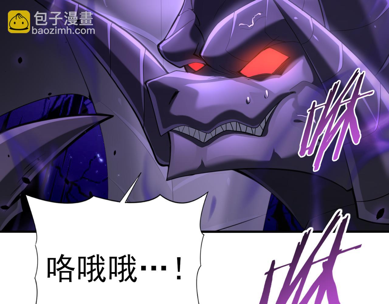 第79话 堕尸傀儡大军(1/3)-第80话