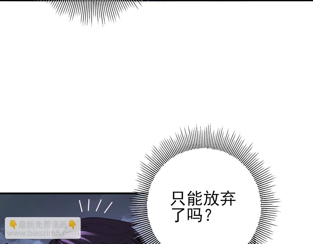 第79话 堕尸傀儡大军(1/3)-第80话