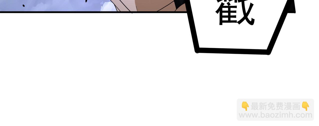 第79话 堕尸傀儡大军(1/3)-第80话