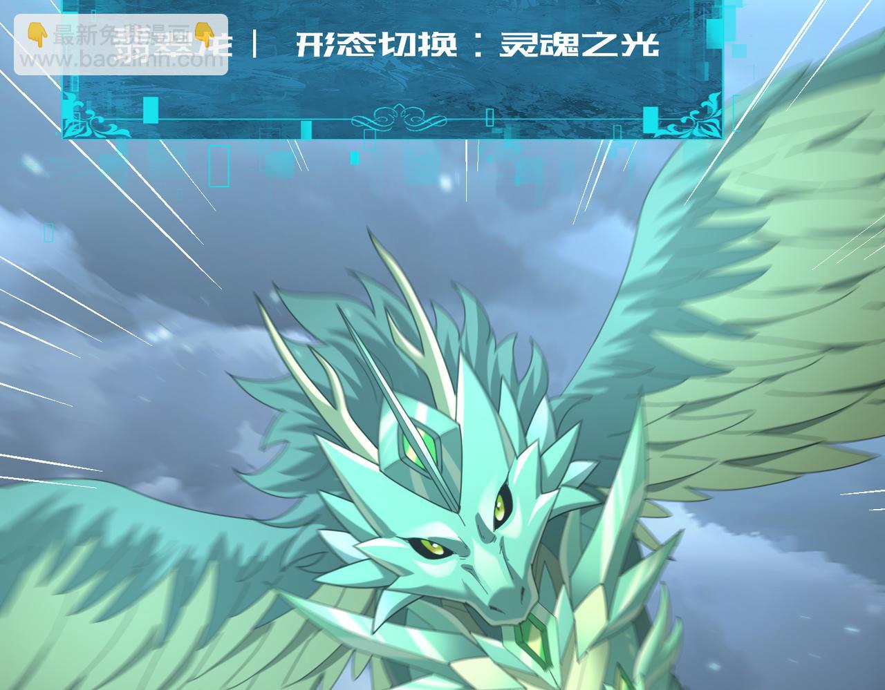 第79话 堕尸傀儡大军(1/3)-第80话