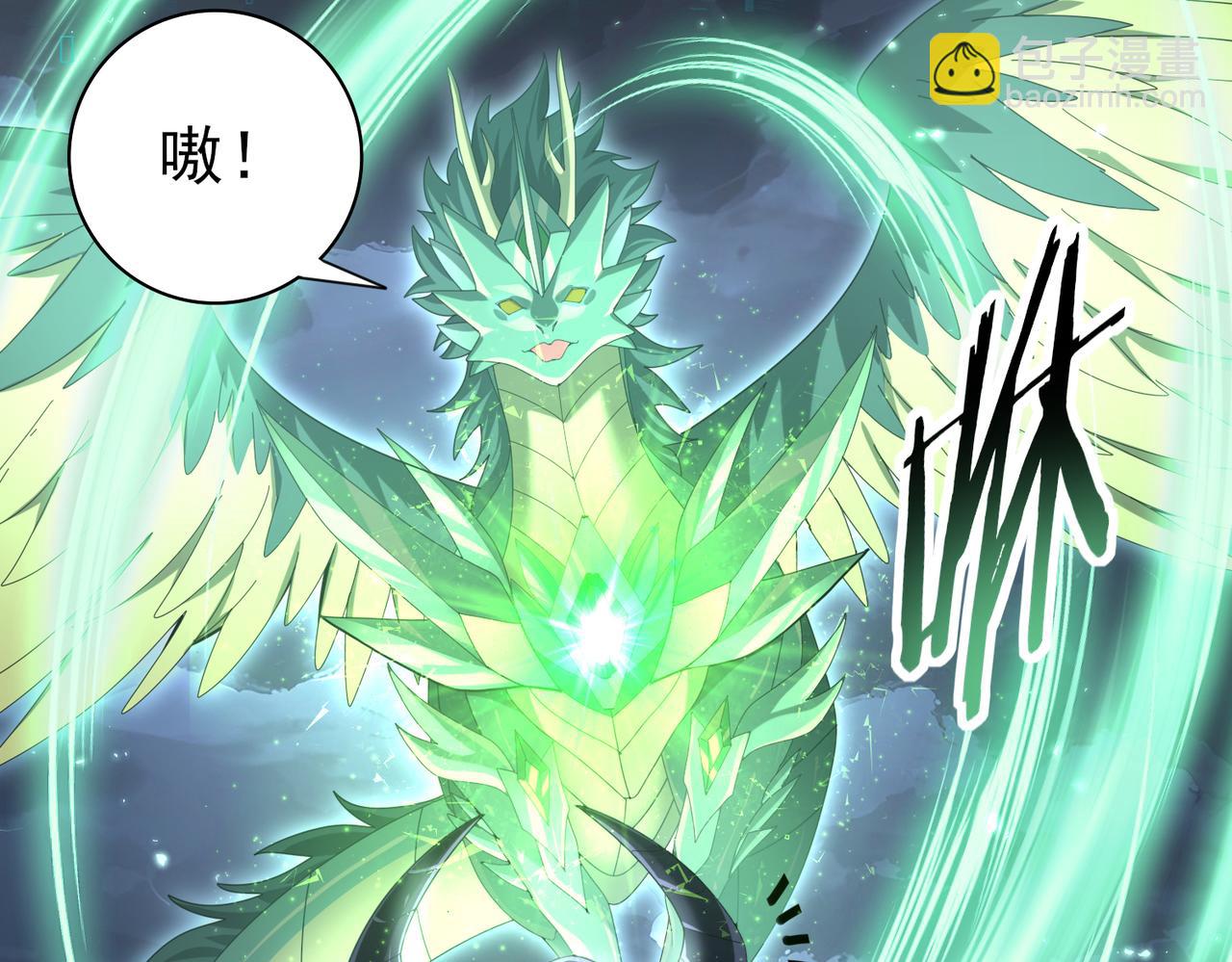 第79话 堕尸傀儡大军(1/3)-第80话