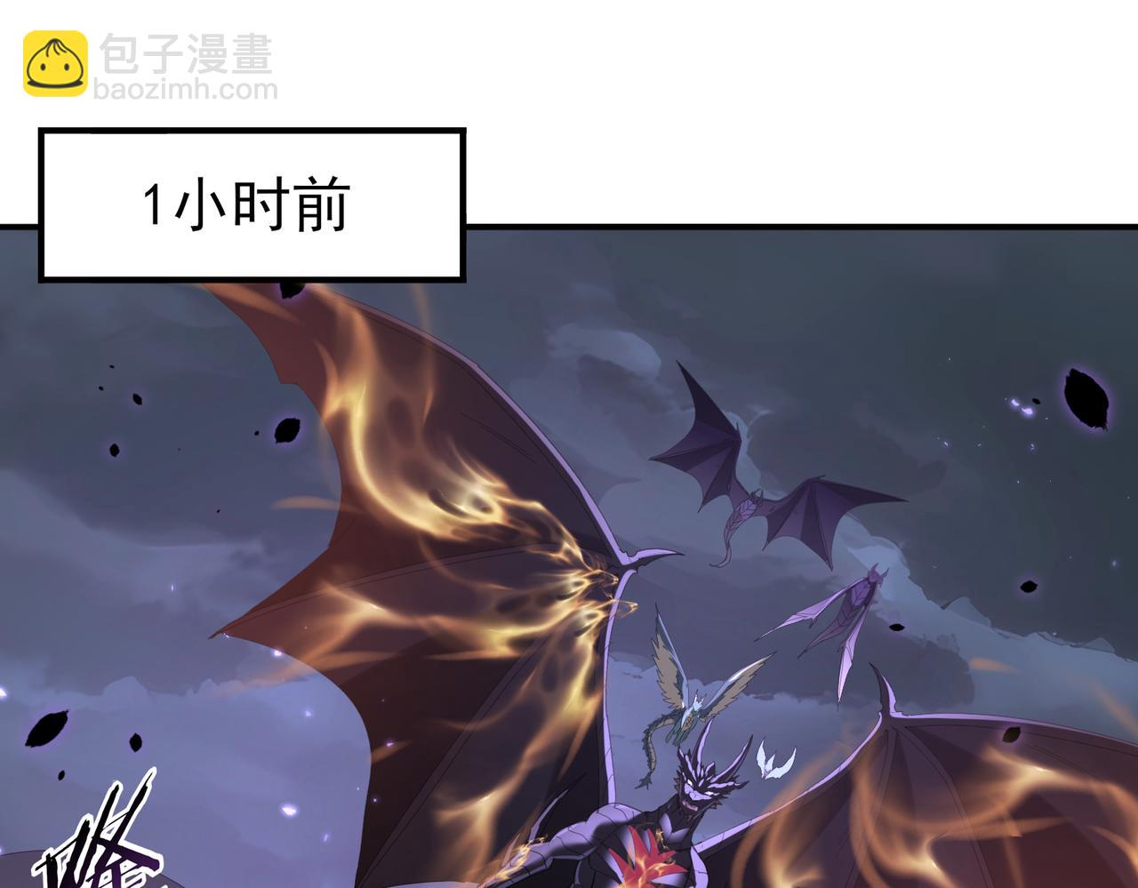 第79话 堕尸傀儡大军(1/3)-第80话