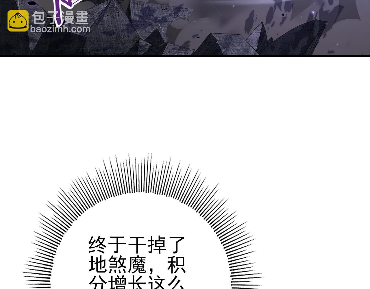 第79话 堕尸傀儡大军(1/3)-第80话