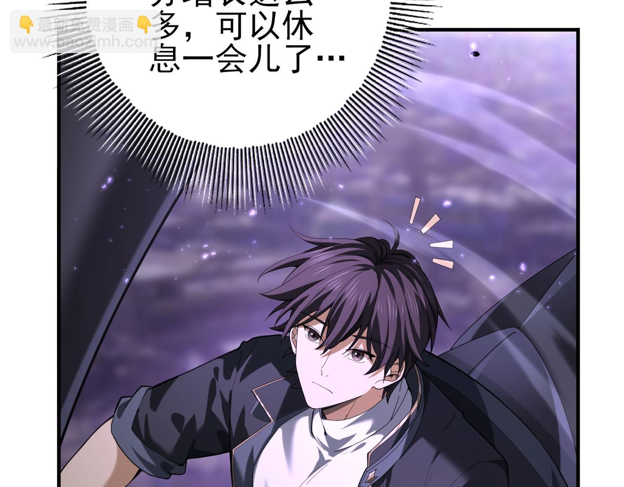 第79话 堕尸傀儡大军(1/3)-第80话