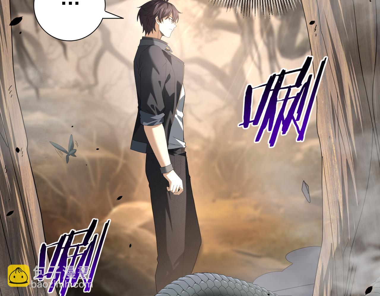 第81话 沼泽中的同盟(1/3)-第82话