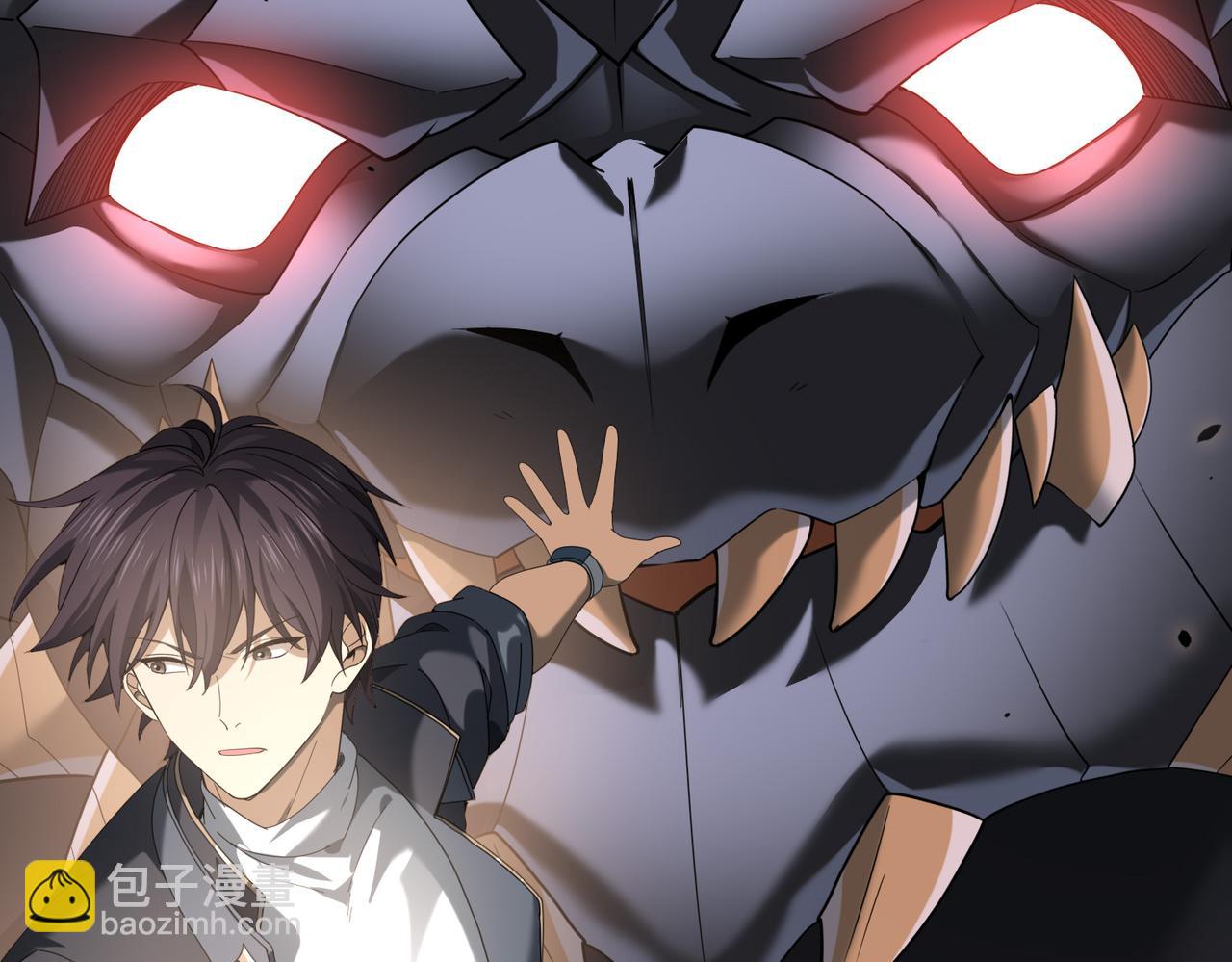 第81话 沼泽中的同盟(1/3)-第82话