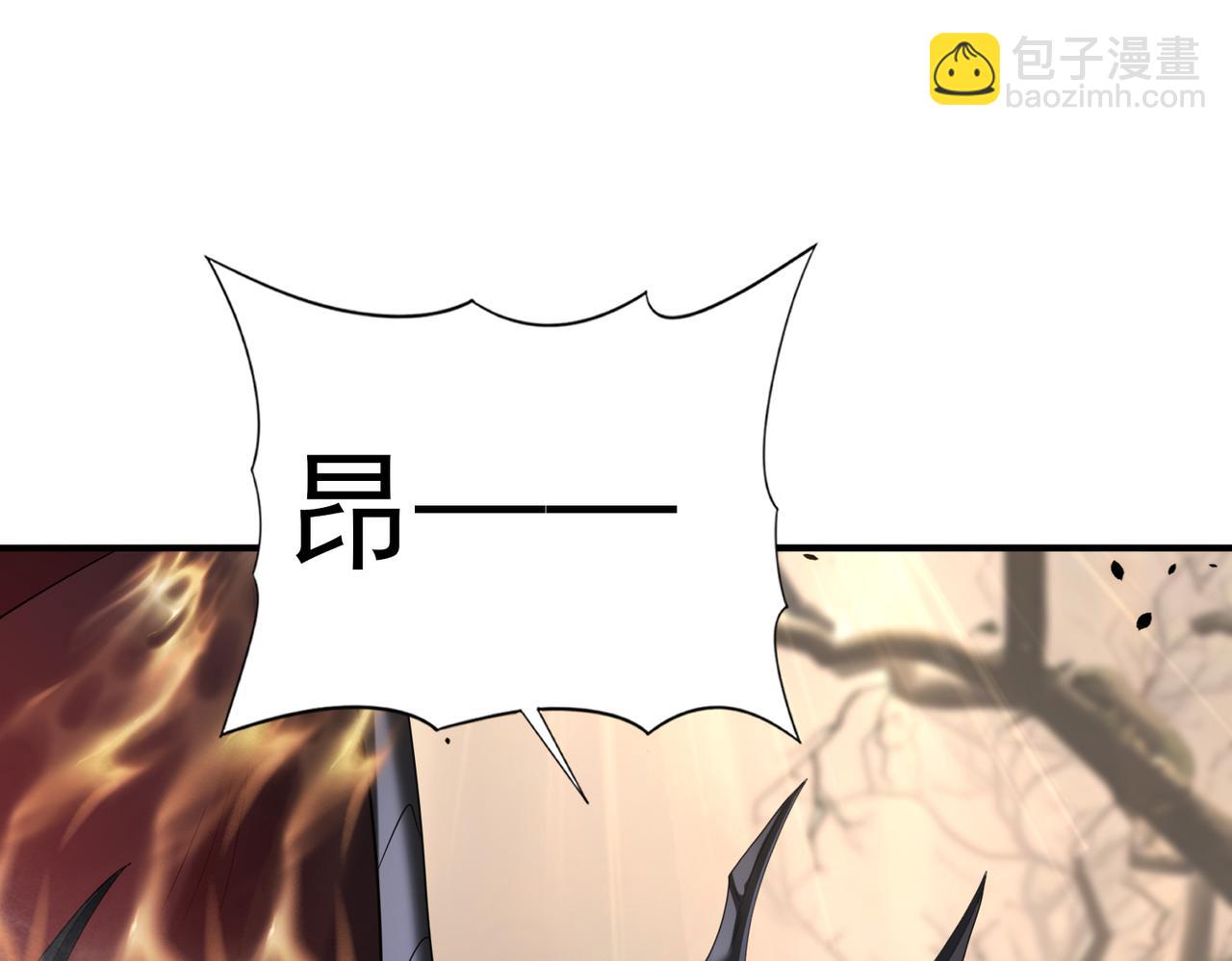 第81话 沼泽中的同盟(1/3)-第82话