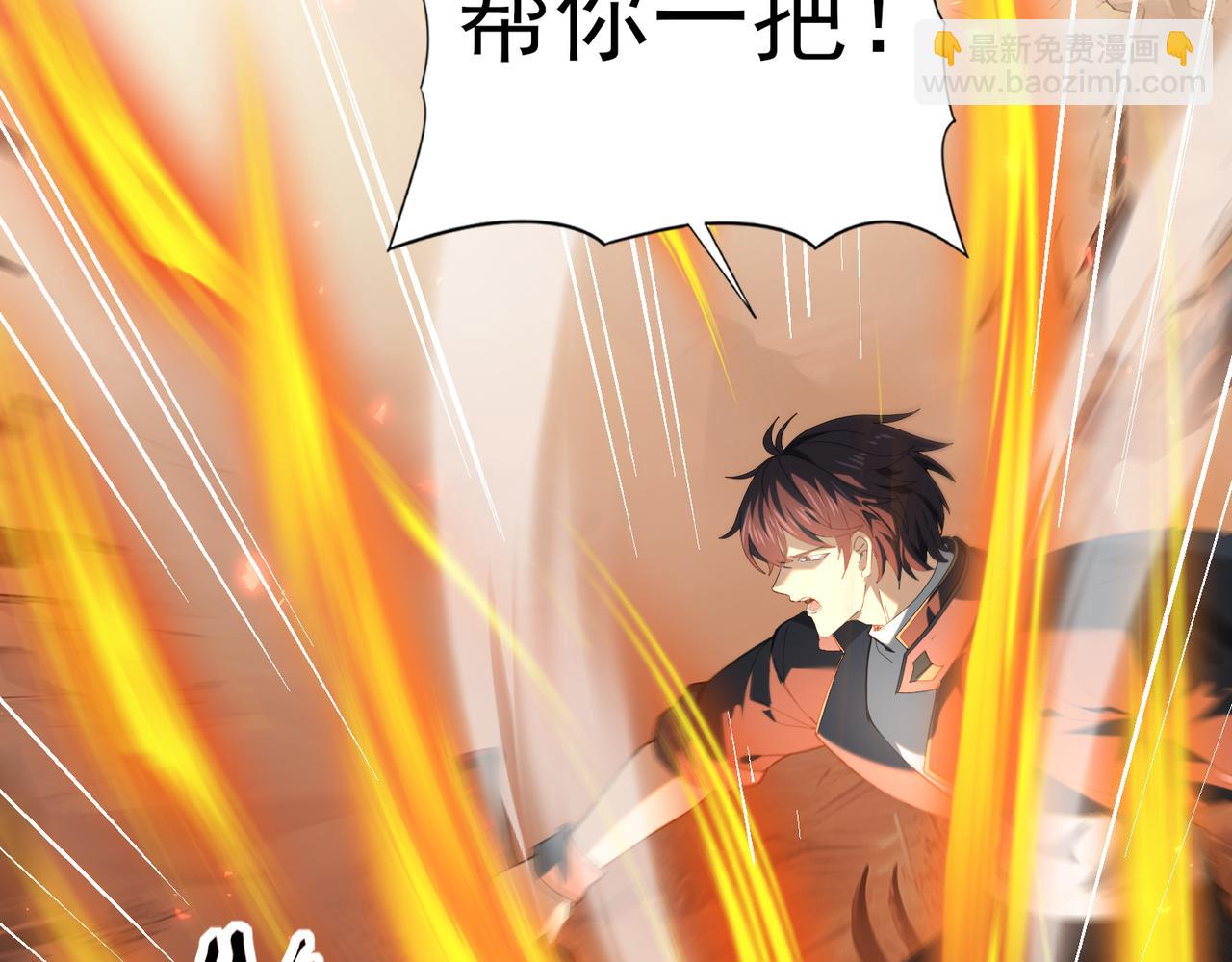 第81话 沼泽中的同盟(1/3)-第82话