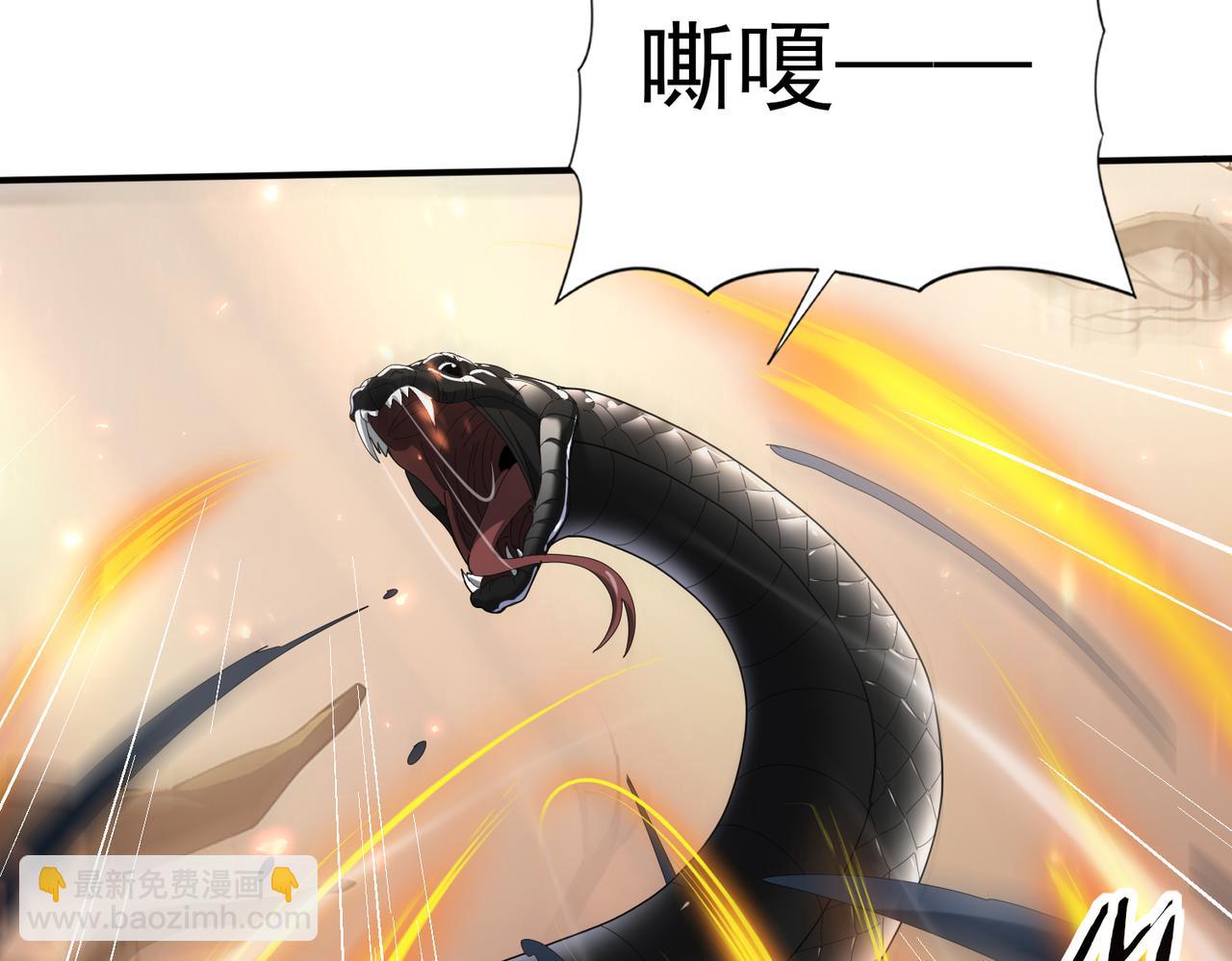 第81话 沼泽中的同盟(1/3)-第82话