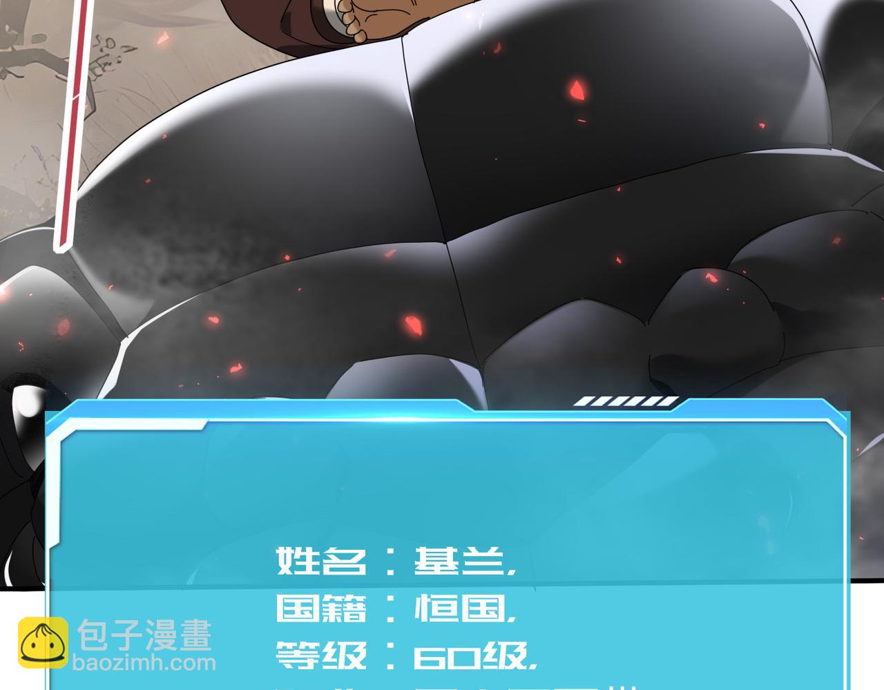 第81话 沼泽中的同盟(1/3)-第82话