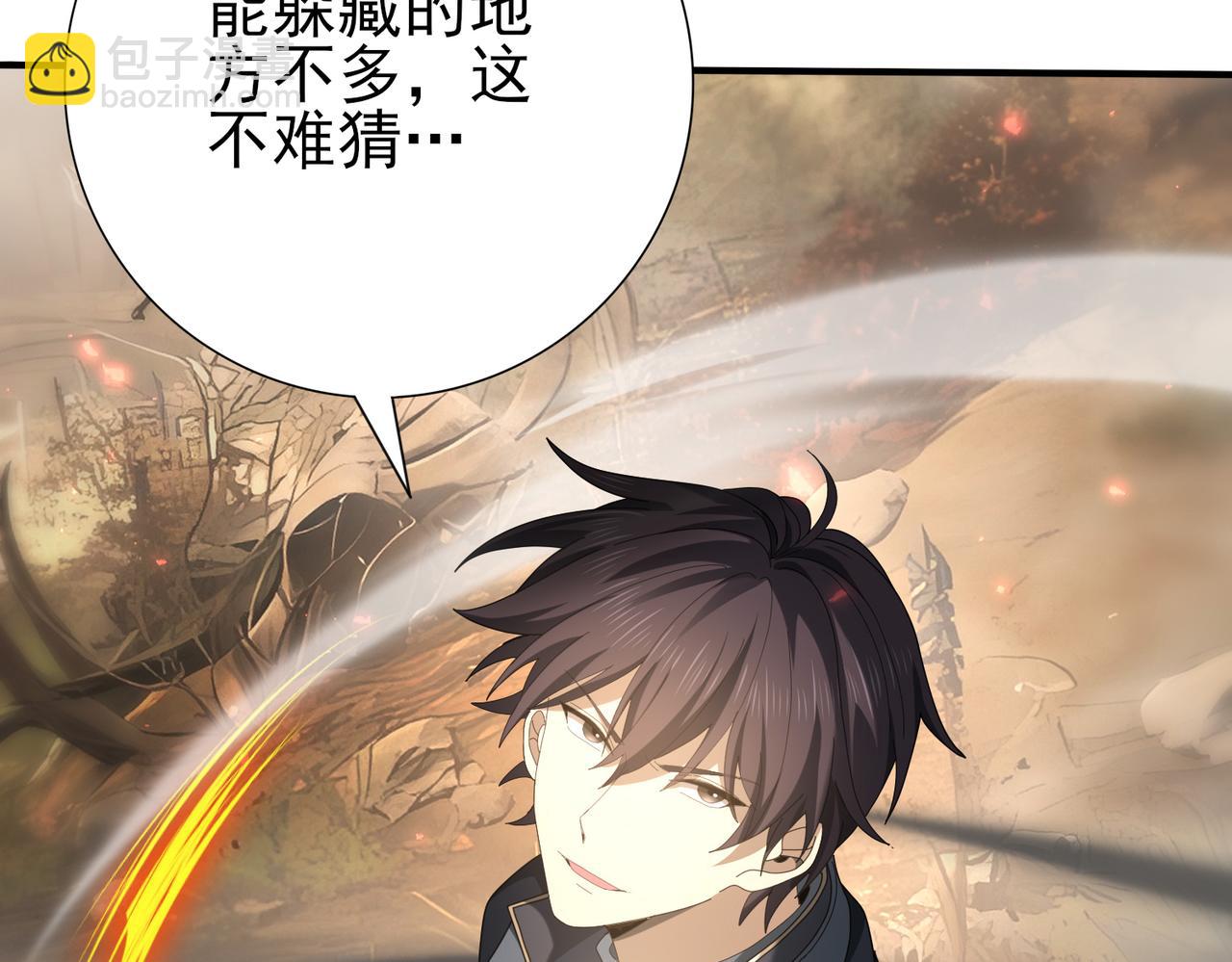 第81话 沼泽中的同盟(1/3)-第82话