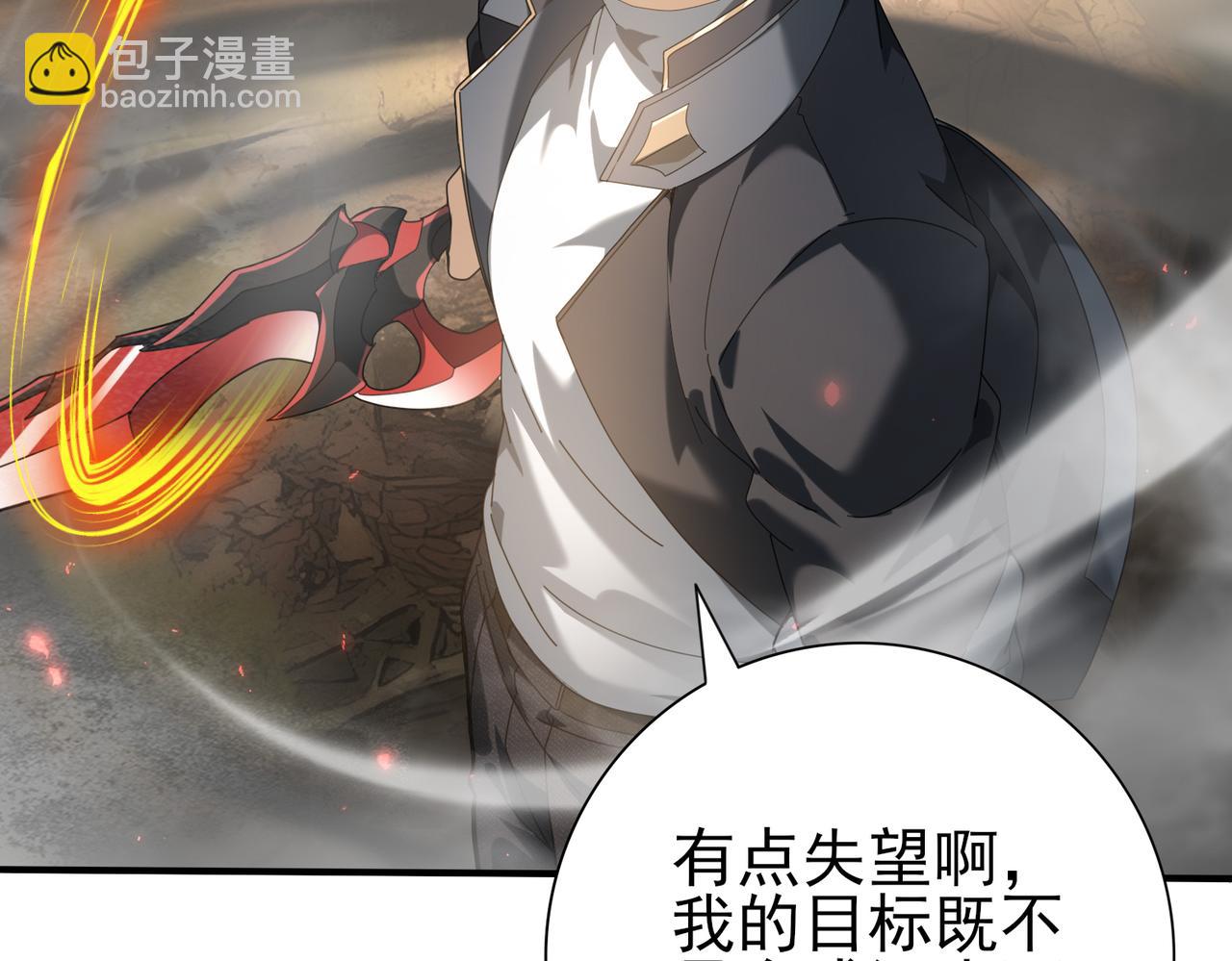 第81话 沼泽中的同盟(1/3)-第82话