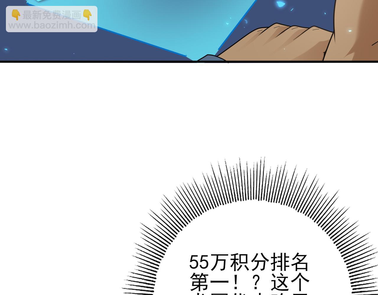 第81话 沼泽中的同盟(1/3)-第82话