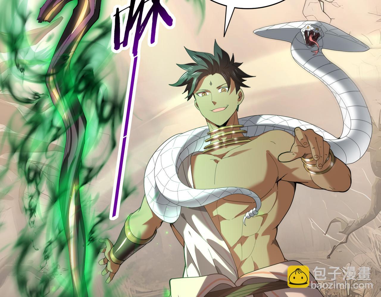 第81话 沼泽中的同盟(1/3)-第82话