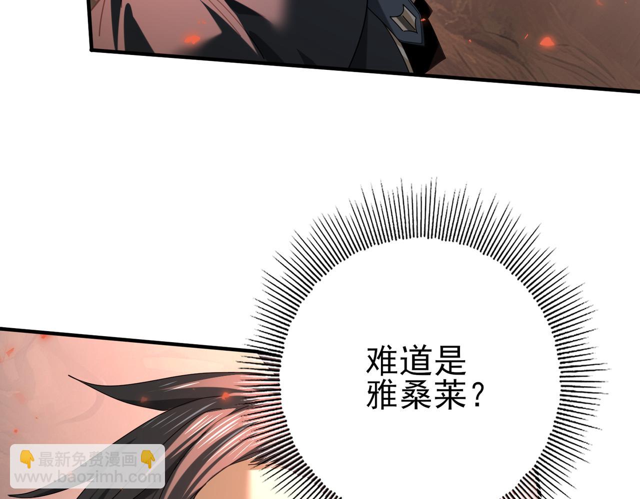 第83话 雷与火的交锋(1/3)-第84话