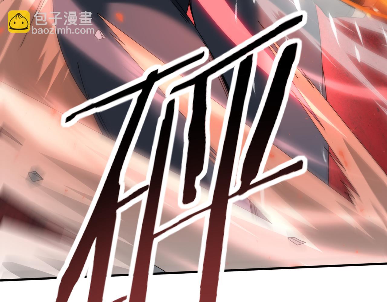 第83话 雷与火的交锋(1/3)-第84话