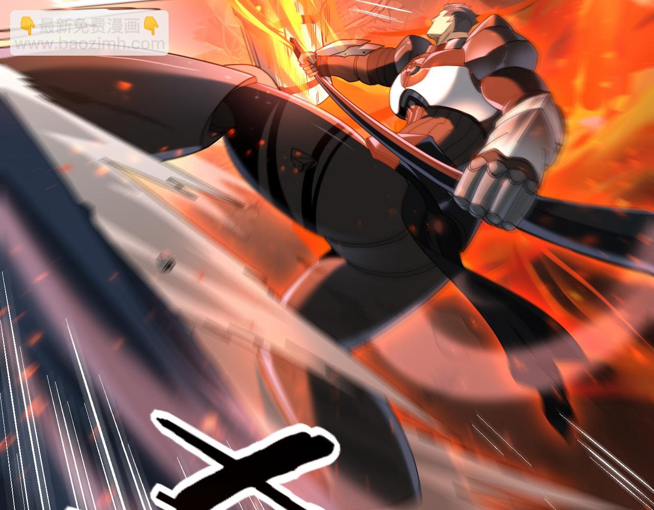 第83话 雷与火的交锋(1/3)-第84话