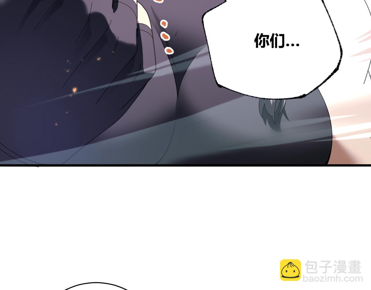 第83话 雷与火的交锋(1/3)-第84话