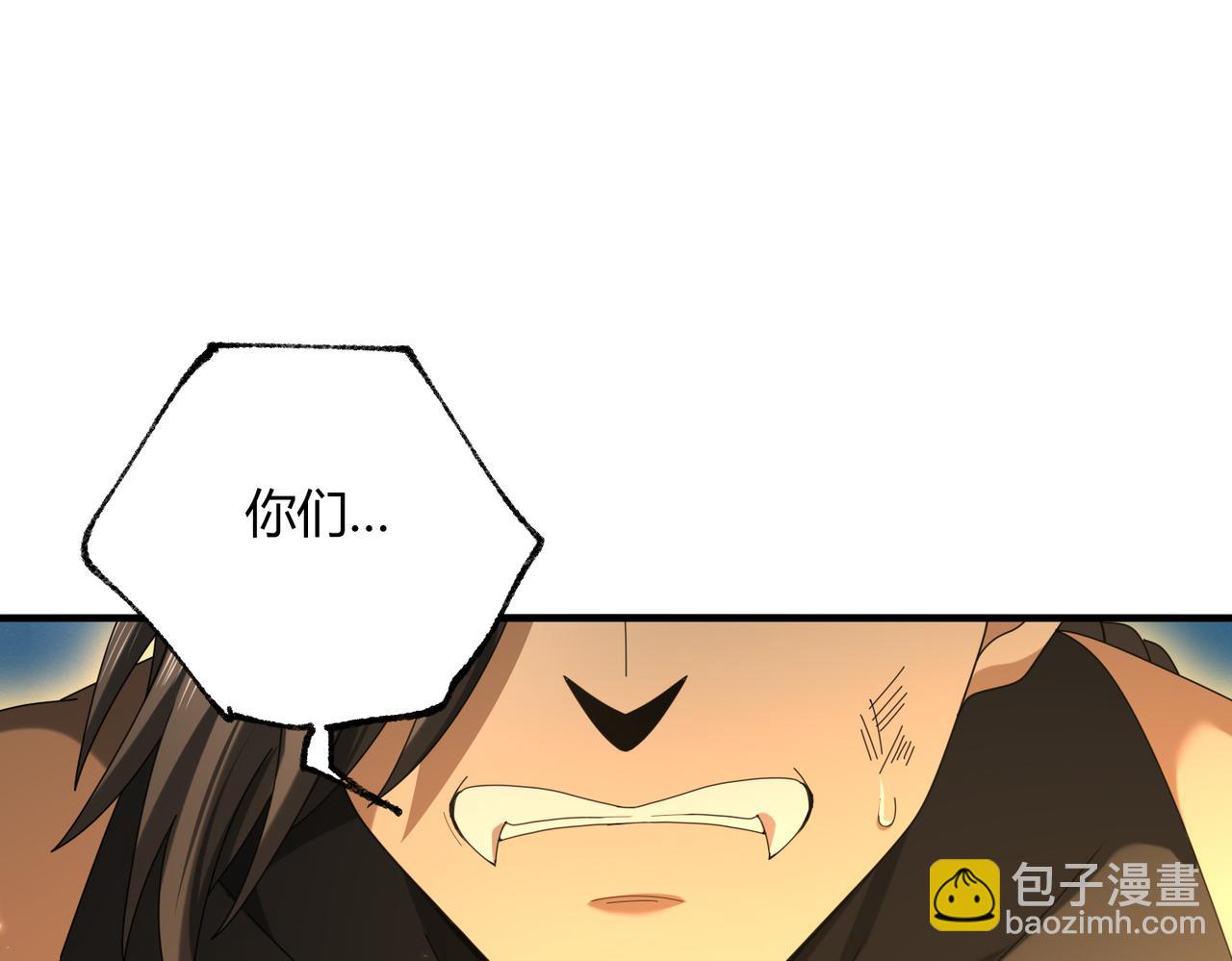 第83话 雷与火的交锋(1/3)-第84话