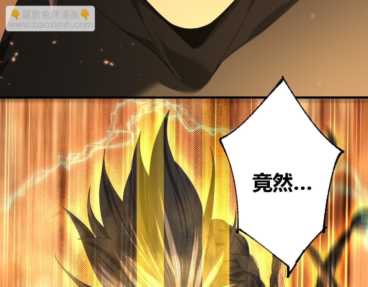 第83话 雷与火的交锋(1/3)-第84话