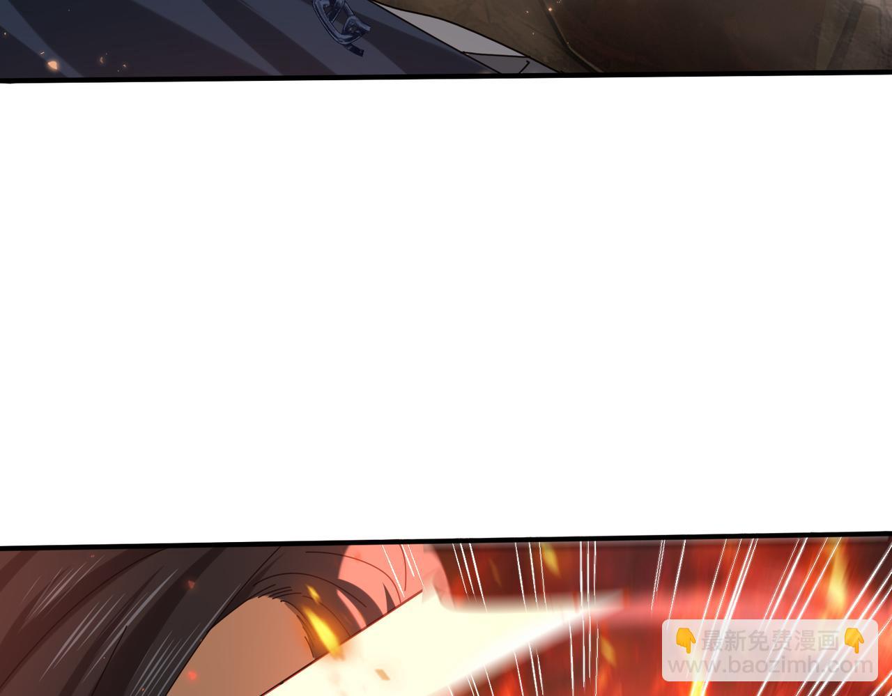 第83话 雷与火的交锋(1/3)-第84话