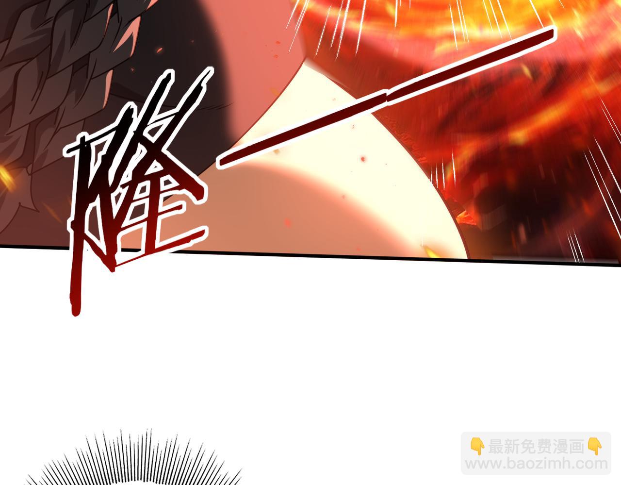 第83话 雷与火的交锋(1/3)-第84话