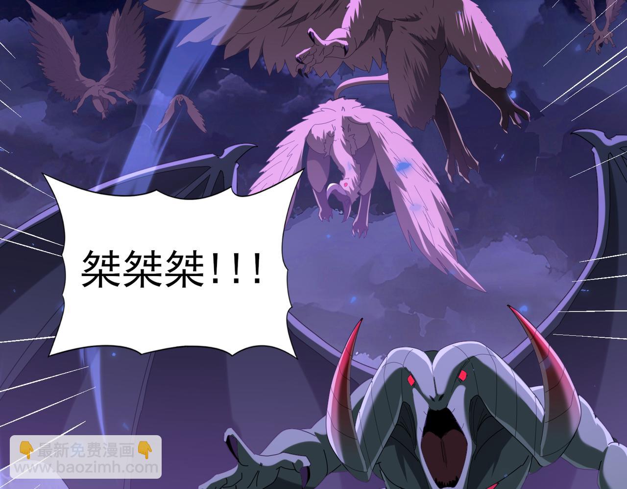 第85话 惊喜上门(1/3)-第86话