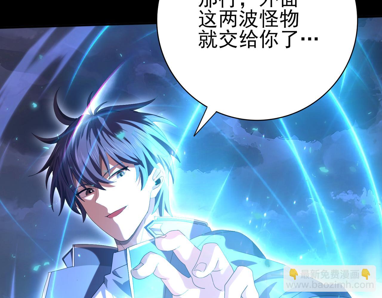 第85话 惊喜上门(1/3)-第86话