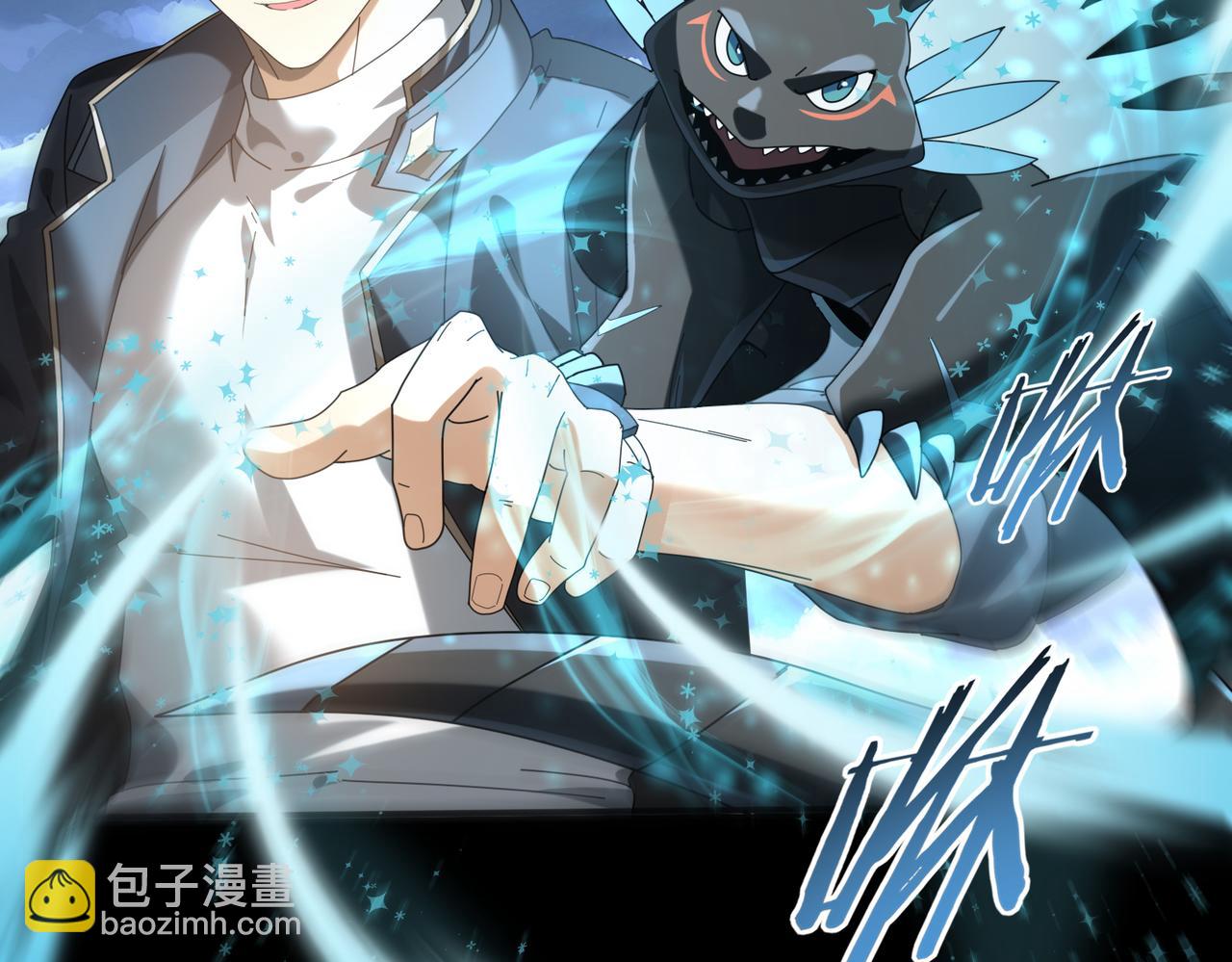 第85话 惊喜上门(1/3)-第86话