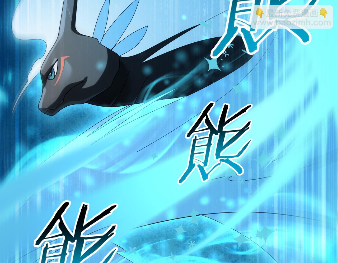 第85话 惊喜上门(1/3)-第86话