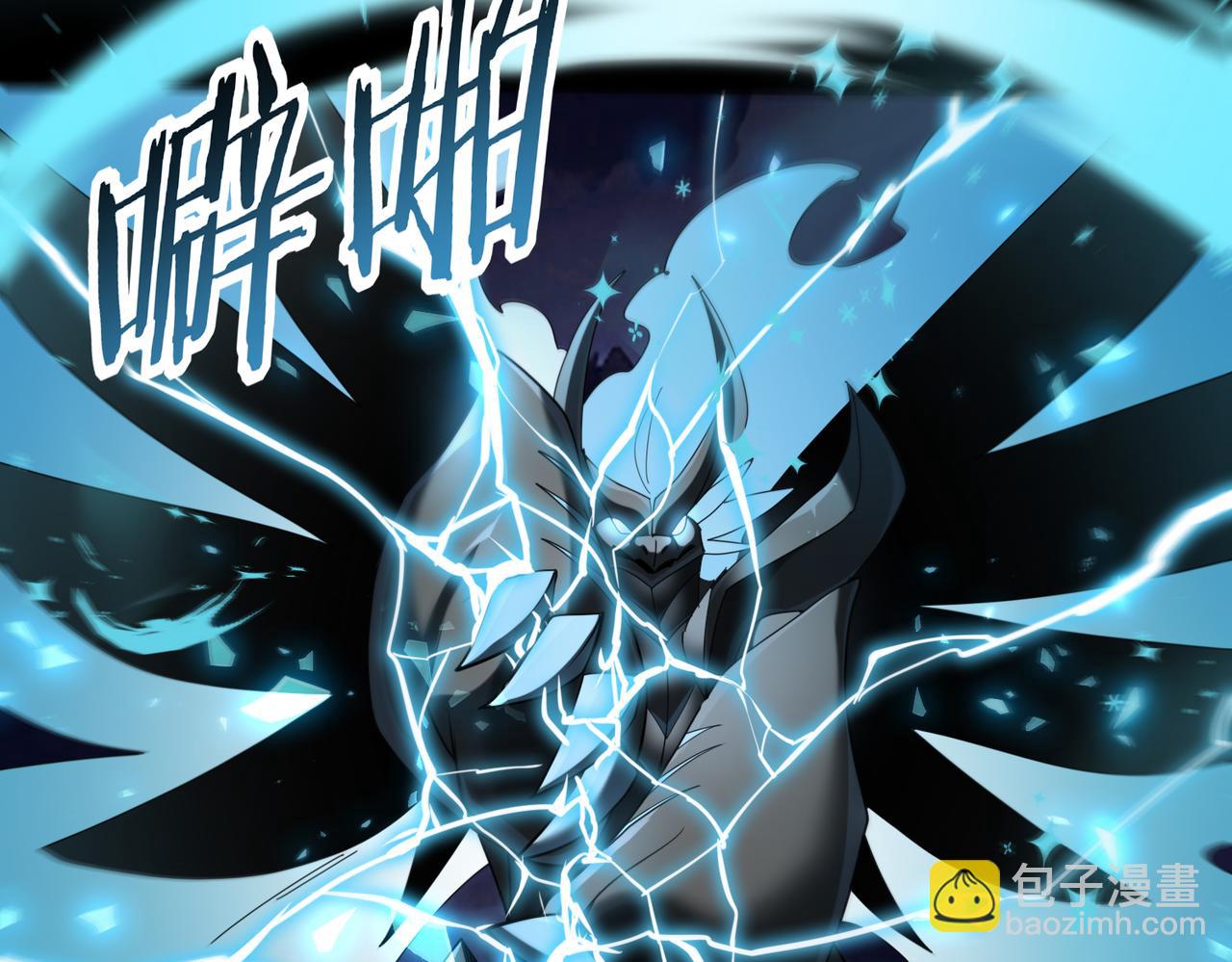 第85话 惊喜上门(1/3)-第86话