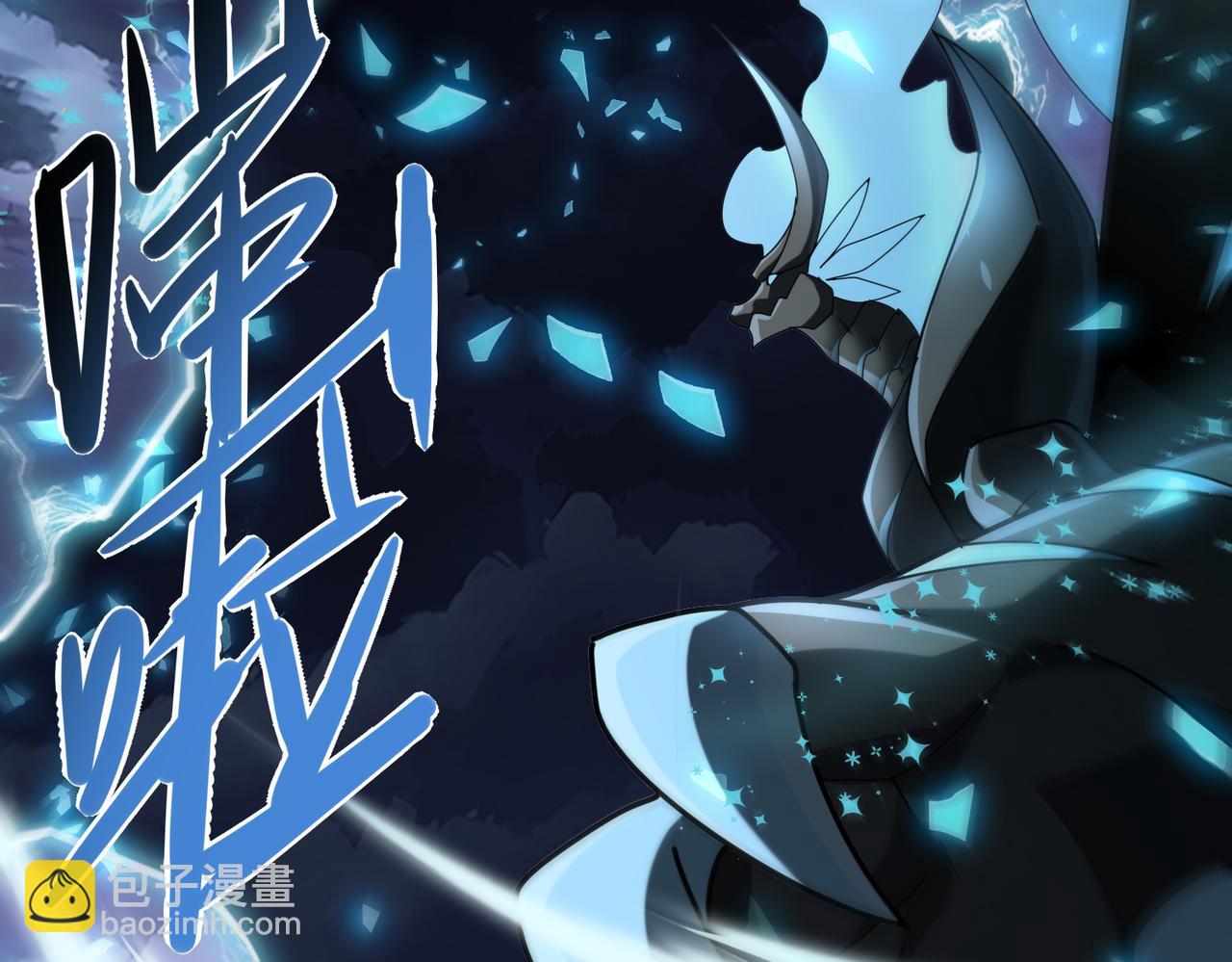 第85话 惊喜上门(1/3)-第86话