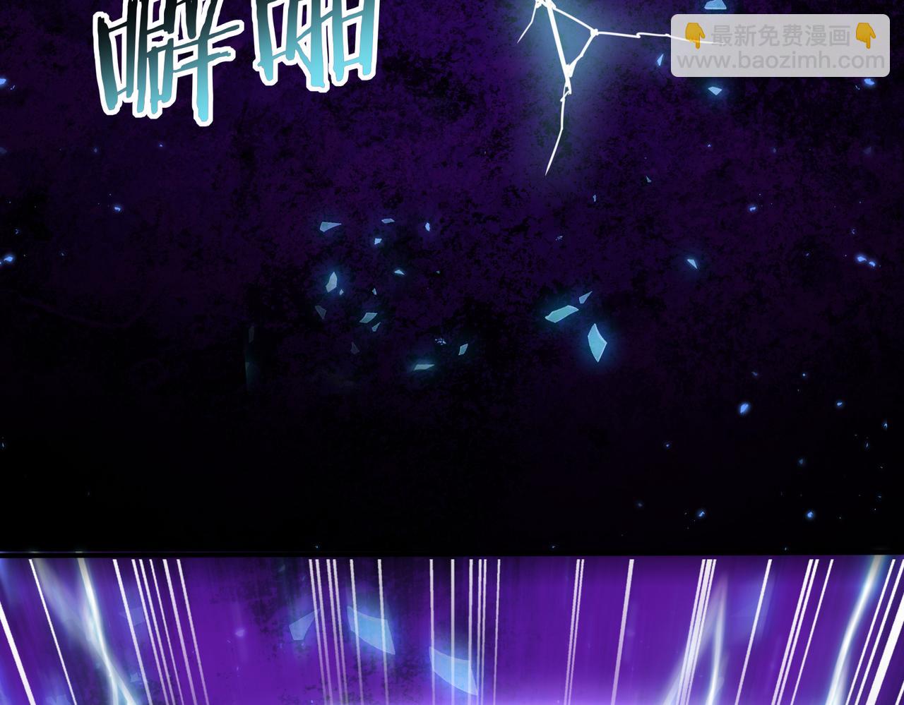 第85话 惊喜上门(1/3)-第86话