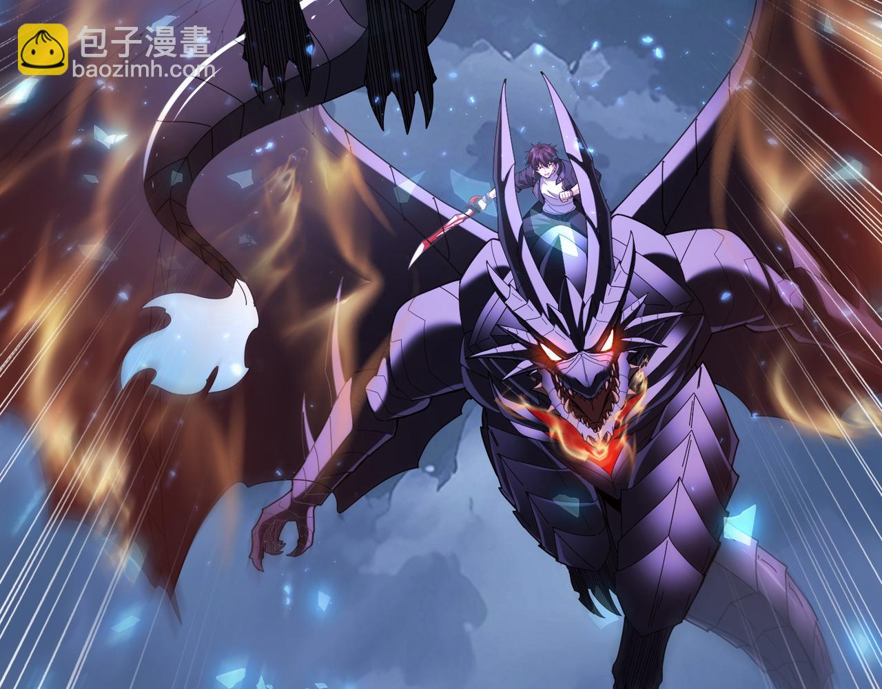 第85话 惊喜上门(1/3)-第86话