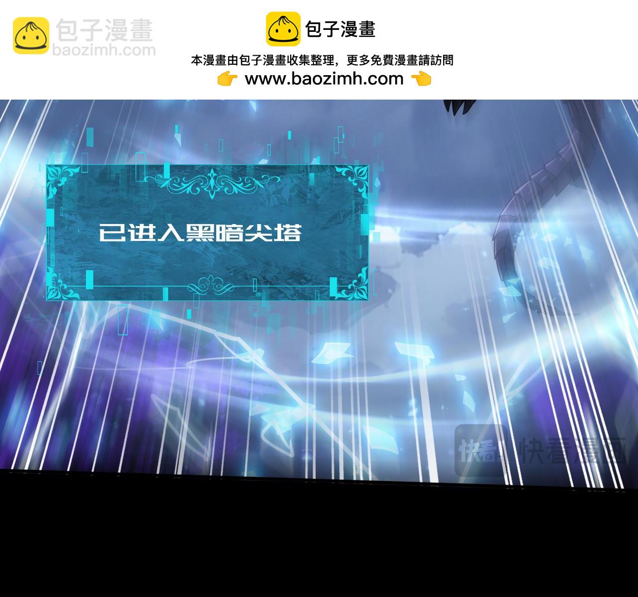 第85话 惊喜上门(1/3)-第86话