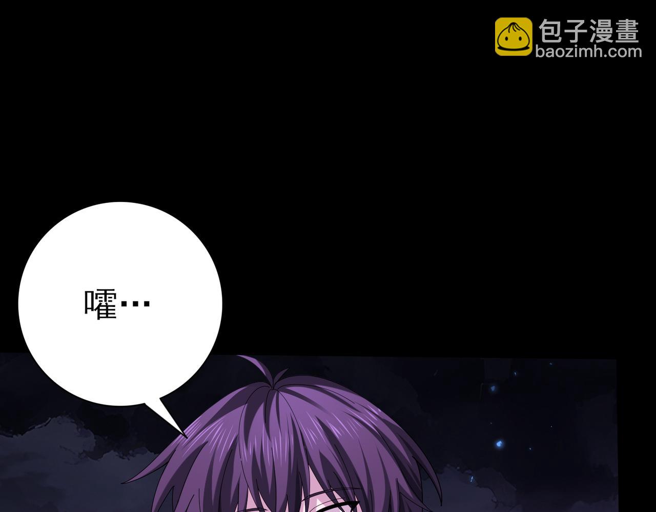 第85话 惊喜上门(1/3)-第86话