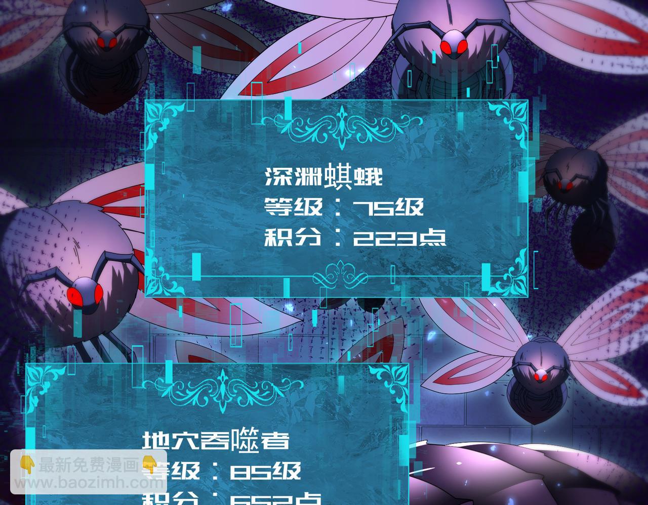 第85话 惊喜上门(1/3)-第86话