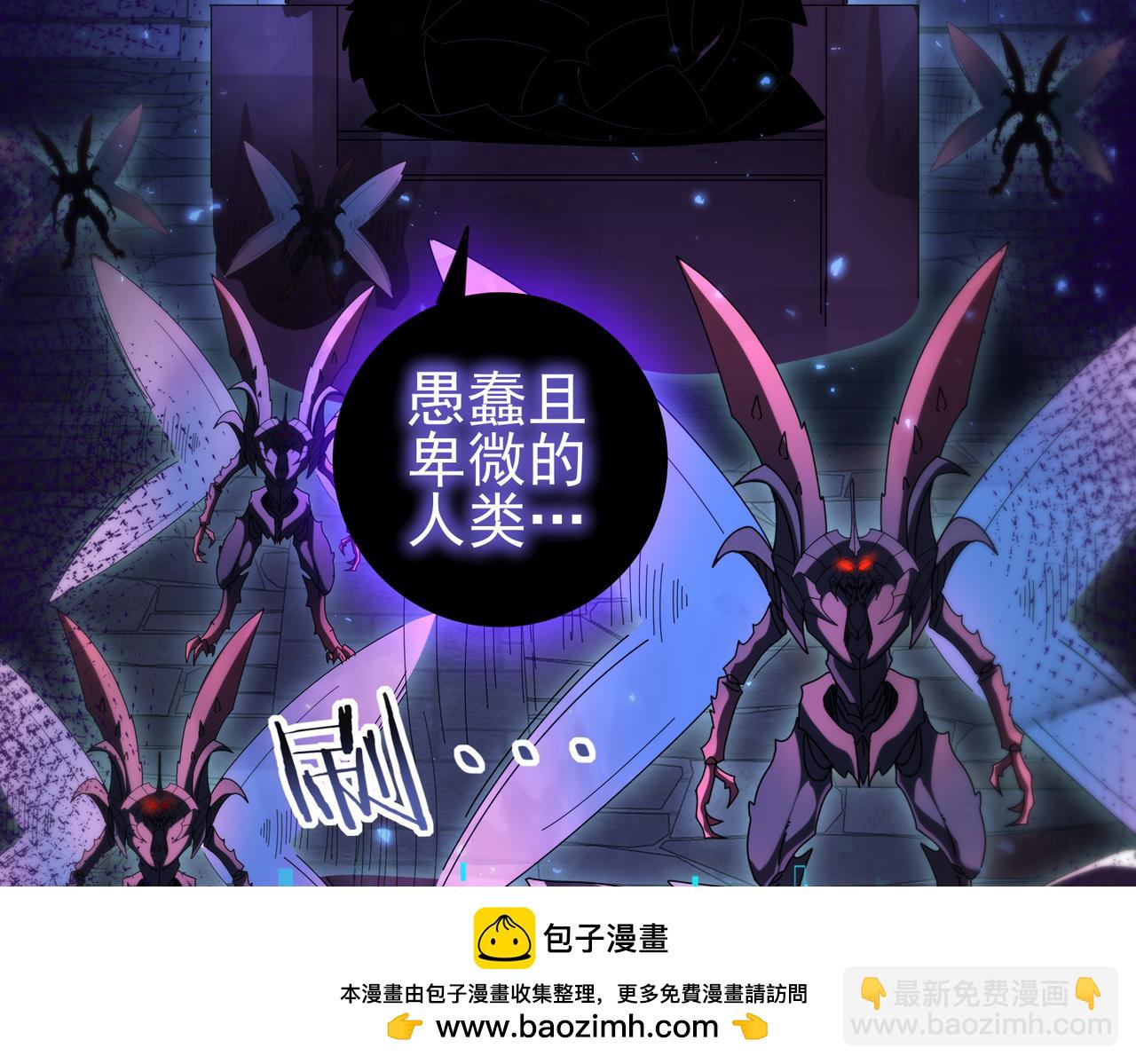 第85话 惊喜上门(1/3)-第86话