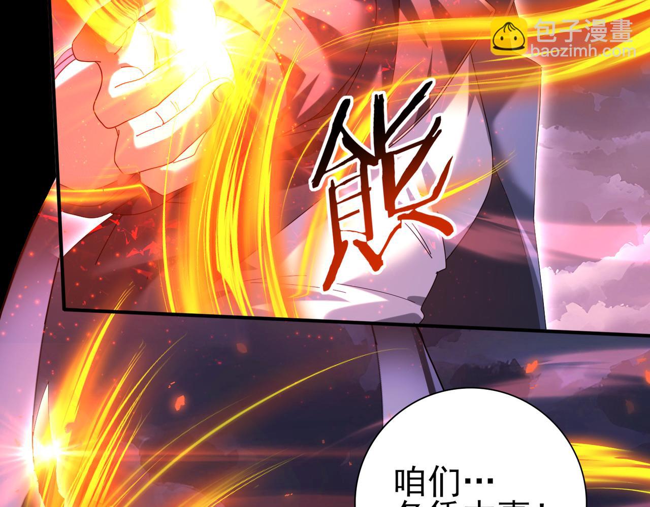 第85话 惊喜上门(1/3)-第86话