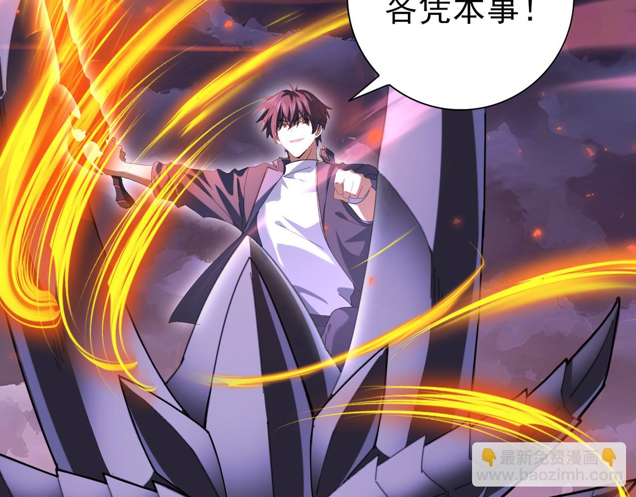 第85话 惊喜上门(1/3)-第86话