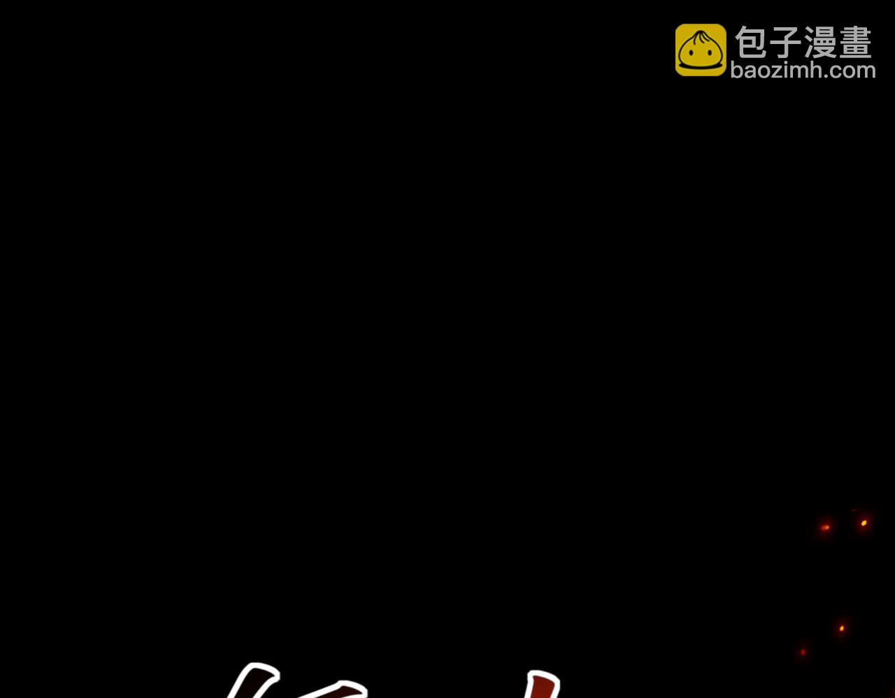 第87话 一锤子约定(1/3)-第88话