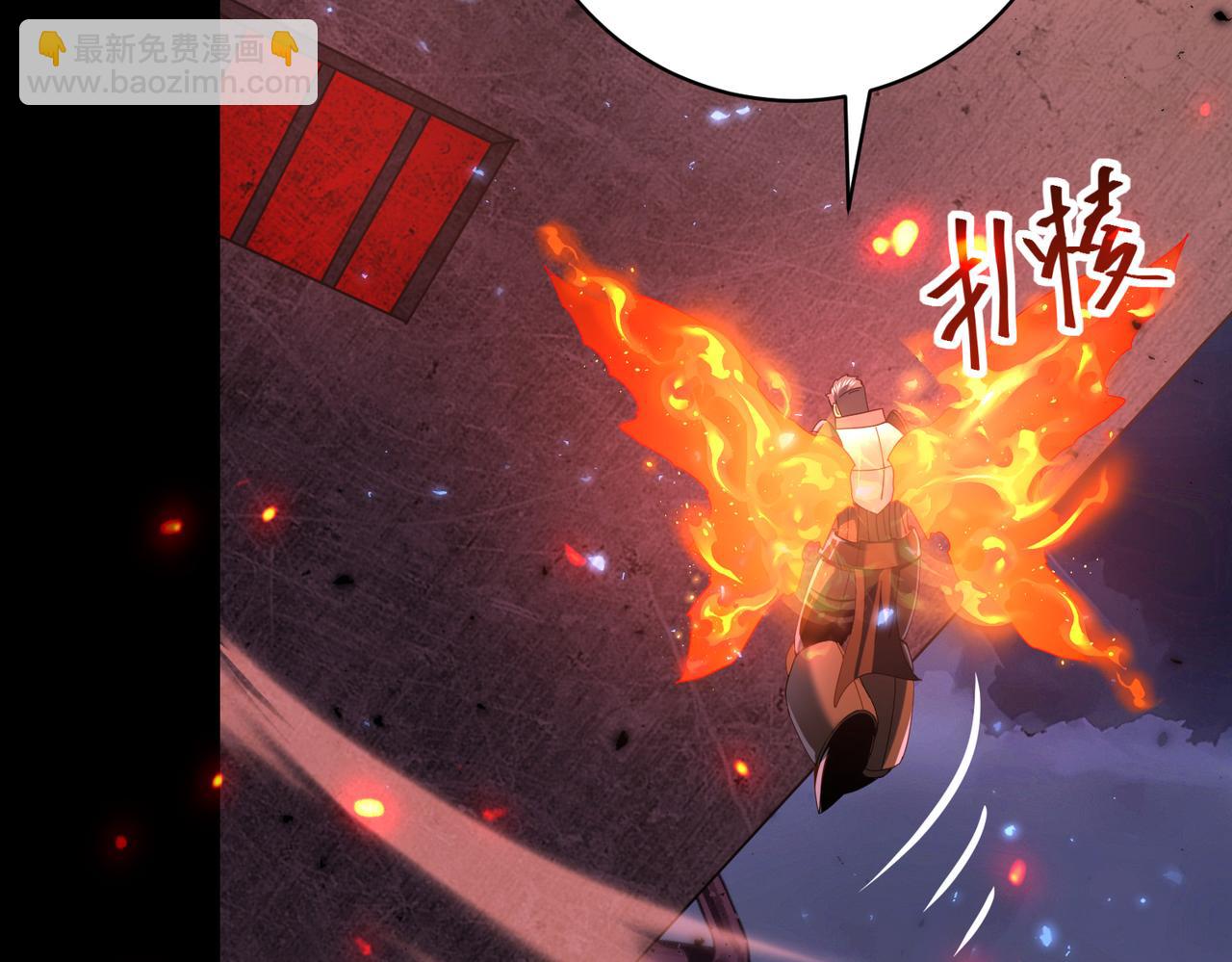 第87话 一锤子约定(1/3)-第88话